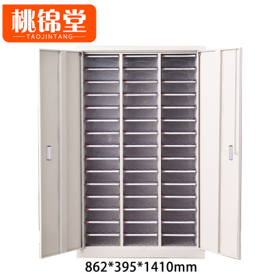 桃锦堂 文件柜45抽 台