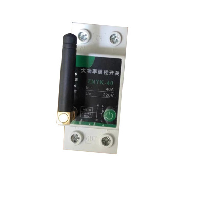 洁旺远程大功率遥控开关220V无线遥控40A主机带天线*8路继电器+遥控器单路LED2000W使用距离500米