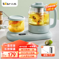 小熊(Bear)YSH-P08G7养生壶0.8L煮茶壶煮茶器养生水壶电烧水壶保温全自动家用办公用玻璃热水壶加热杯垫不锈钢