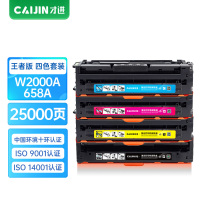 才进王者版适用惠普658A硒鼓套装HP LaserJet Color MFP M751dn彩色打印机墨盒M751n复印一