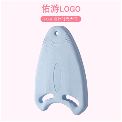佑游游泳装备游泳浮板漂浮板儿童初学者游泳板背漂浮漂学辅助器