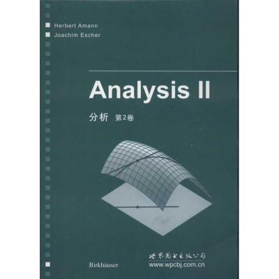 正版新书]分析(第2卷)Herbert Amann,Joachim Escher 著作97875