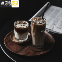 三维工匠小西郊 复古玻璃杯 ins冰咖啡杯 古典冰拿铁 冰美式杯 威士忌酒杯 295(矮粗)咖啡器具