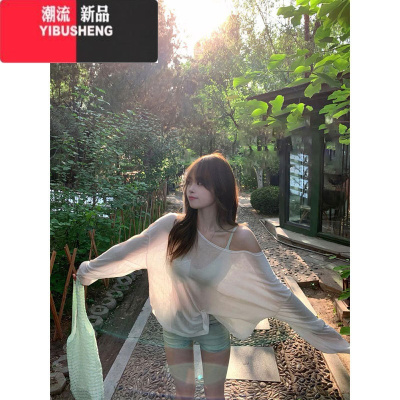 YIBUSHENG慵懒露肩防晒罩衫t恤女季轻薄空调衫宽松微透性感叠穿长袖上衣