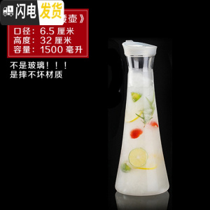 三维工匠凉水壶冷水壶家用塑料PC亚克力可高温热餐厅酒吧饮料果汁壶瓶扎壶 1500束腰壶《可高温亚克力》