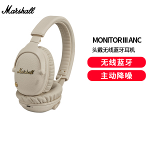MARSHALL MONITOR III ANC油彩白马歇尔无线蓝牙耳麦头戴式耳机