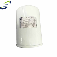 悉金 变速箱油滤 XJ - JX0805 个