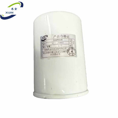 悉金 变速箱油滤 XJ - JX0805 个