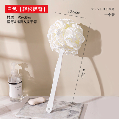 长柄棉球沐浴刷强力擦后背沐浴刷加大浴花球沐浴球搓背不求人