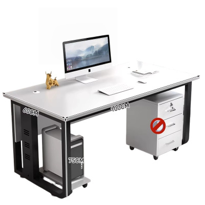 伊洛源 办公桌书桌