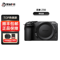 尼康(Nikon) Z 30入门级微单相机Vlog家用自拍4K高清旅游高清数码照相机z30 单机身(不含镜头)