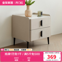 全友家居床头柜子简约现代卧室玻璃台面方形收纳柜床头抽屉置物桌