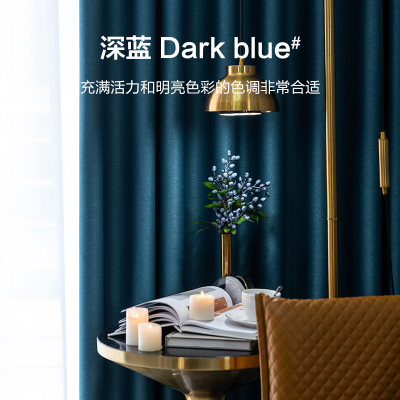 罗莱-成品窗帘韩褶S钩-卧室客厅满墙落地窗帘-遮光隔热轻奢ins风挂钩式北欧简约现代2021年新款全遮光