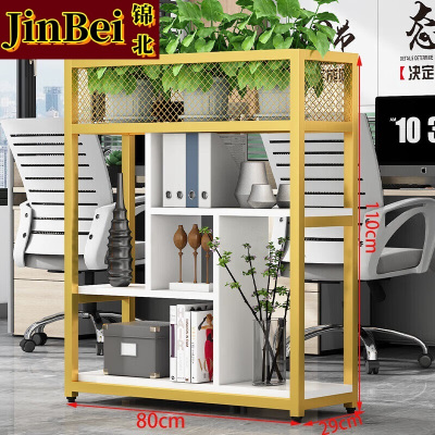 锦北铁艺置物架绿植花架隔断收纳架办公室装饰架长80cm金架+白色板