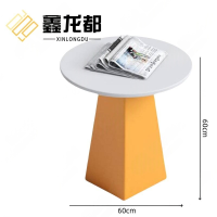 鑫龙都 茶几 60cm 台