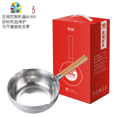 日式加厚不锈钢铝制雪平锅家用小奶锅煮面煮麻辣烫煤气电磁炉 FENGHOU 不锈钢雪平锅(不锈钢手柄)燃气电磁炉
