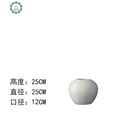 景德镇陶瓷手工落地花瓶禅意花艺陶罐餐厅酒店别墅景观陶瓷缸坛子封后缸高40直径40口23厘米