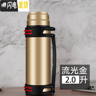 三维工匠保温杯大容量便携车载304不锈钢水壶保温壶保热户外旅行女家用2 金色2送小碗+背带无杯套