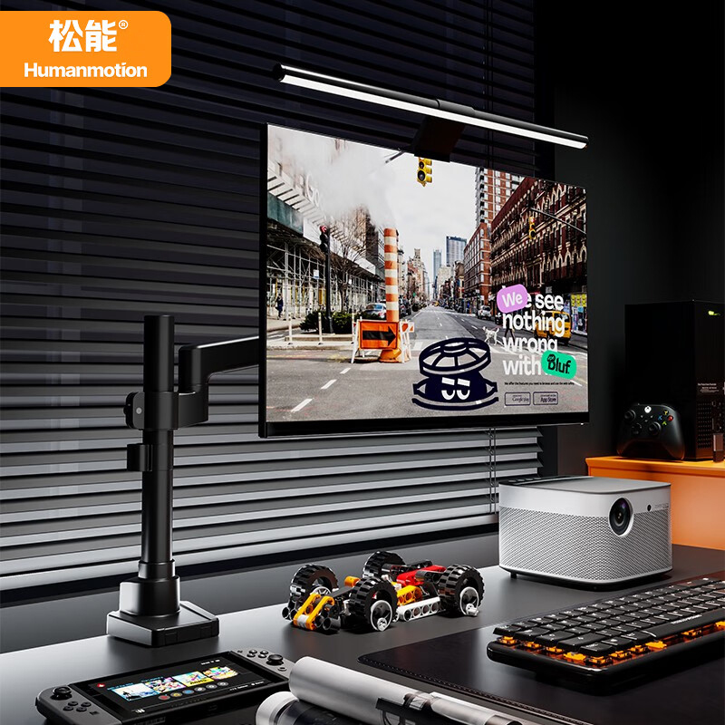 松能电脑桌 立柱显示器支架360度旋转承重11KG 电脑桌 6252