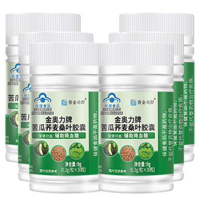赛金司舒金奥力牌苦瓜荞麦桑叶胶囊180粒苦瓜干提取物苦瓜素成人中老年人高血糖糖友控糖降糖苦瓜素三价铬元素调节降血糖保健品