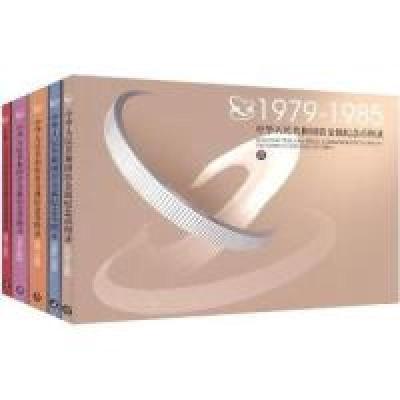 正版新书]中华人民共和国贵金属纪念币图录(全5册)中国金币总公