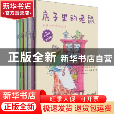正版 ReadZone分级阅读 Level2 (英)克里斯蒂·摩尔克罗夫特[等]文