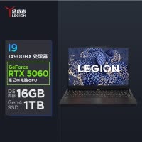 联想(Lenovo)拯救者Y7000P 2025 16英寸游戏本笔记本电脑 定制(I9-14900HX 16G 2TB RTX5060 2.5k 240Hz)钛晶黑