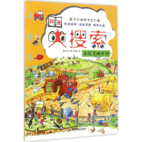 醉染图书科普大搜索9787557008703