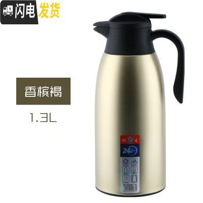 三维工匠不锈钢保温壶家用玻璃内胆保温瓶欧式暖壶热水瓶开水壶咖啡壶车载 香槟褐1.3