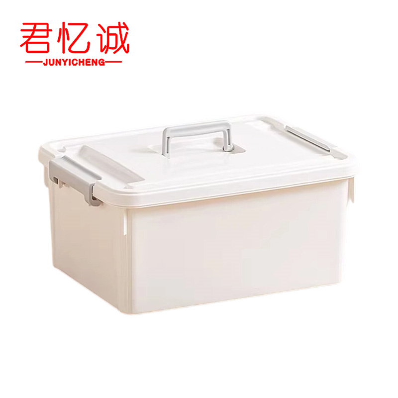 君忆诚 收纳箱 16L 个