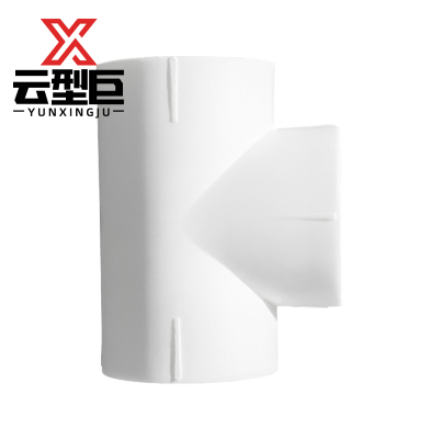 云型巨 PPR三通 PPR管配件 塑料管配件 110mm 单位:个