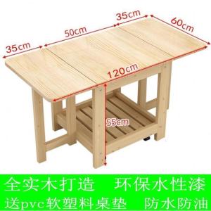 森美人小户型简易折叠茶几餐桌两用伸缩实木边几现代客厅迷你多功能茶桌