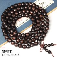 黑檀桶珠108颗佛珠手链手串紫光檀木乌木沉水老料文玩男女手饰品送女朋友老婆情人节七夕生日礼物