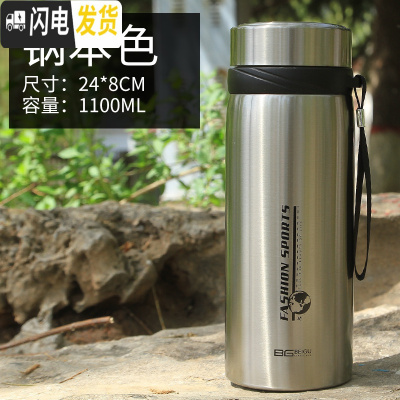 三维工匠保温杯大容量男女士户外大号学生304不锈钢水杯800成人车载1000 1100本色+送杯套