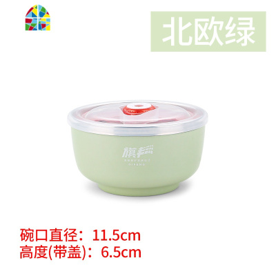 304不锈钢碗家用泡面碗带盖饭碗方便面碗汤碗宿舍碗防烫大容量 FENGHOU 北欧粉(16.5cm)