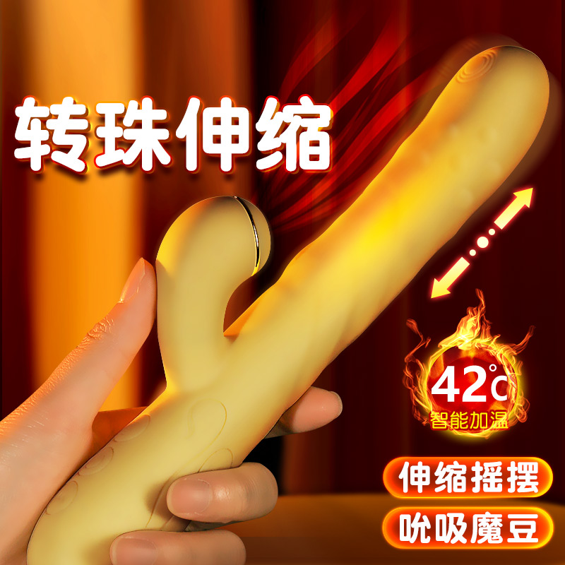 谜姬全自动伸缩摇摆av震动棒女用自慰器加温吮吸转珠棒仿真阳具电动插炮机秒潮跳蛋情爱玩具振动按摩棒成人情趣性用品女性系列