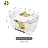 冰箱保鲜盒家用可沥水抽拉式冷冻专用储物盒子食品收纳盒 FENGHOU