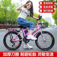儿童变速自行车山地8-10-15岁男孩中大童18/20/22/24寸小学生单车