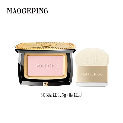毛戈平柔纱幻颜腮红胭脂盘806膨胀色收缩色