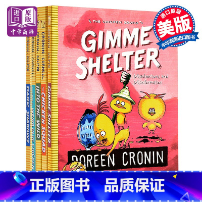 [正版]小鸡特工队5册 英文原版The Chicken Squad 1-5侦探推理小说章节书 朵琳·克罗宁Doreen