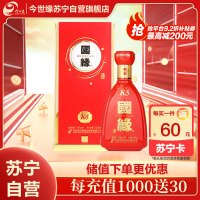 今世缘 国缘K5 幽雅醇厚型白酒 42度 500ml*1瓶 单瓶装 苏宁自营