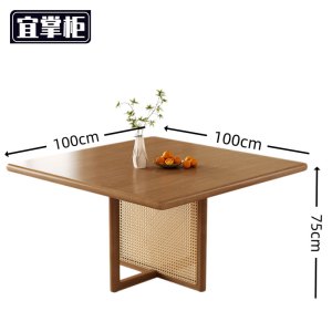 宜掌 柜 木质 餐桌