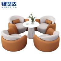 铭思达商务接待沙发一桌四椅套