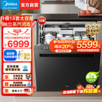 美的(Midea)新品GX1000S Max嵌入式洗碗机升级18套智能投放七星消杀变频万向五臂飓风洗105°热风烘干