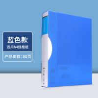宝克(BAOKE)ZL1235 80页资料册/收纳文件夹/画册夹/透明插页袋 1个
