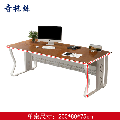 奇桄烁桌子2m金橡木色/张