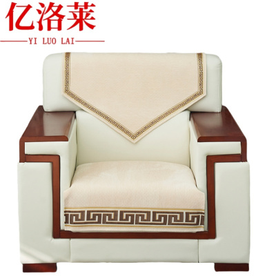 亿洛莱 沙发垫靠背 90*70cm 张