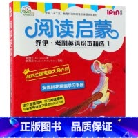 [正版]阅读启蒙(乔伊·考利英语绘本精选1共8册)(英文版)