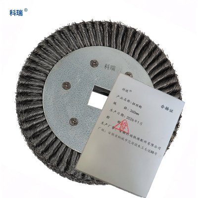 科瑞扭丝轮360mm 只