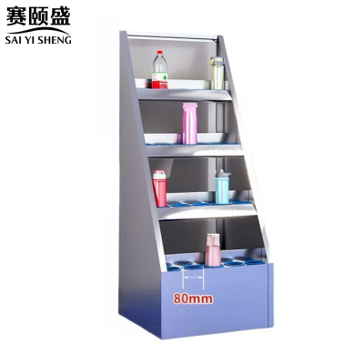 赛颐盛不锈钢水杯架20位1250*550*490mm(304)台